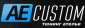 AE custom